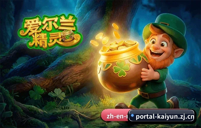 开云官方网站 APP（kaiyu）